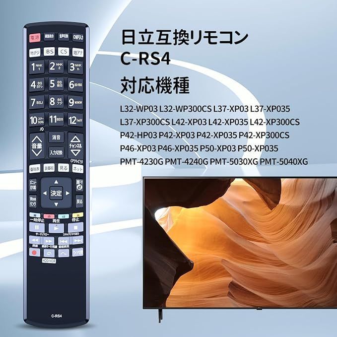 新品 日立 HITACHI BER-U1FH 新品】日立 エコキュート HEMS