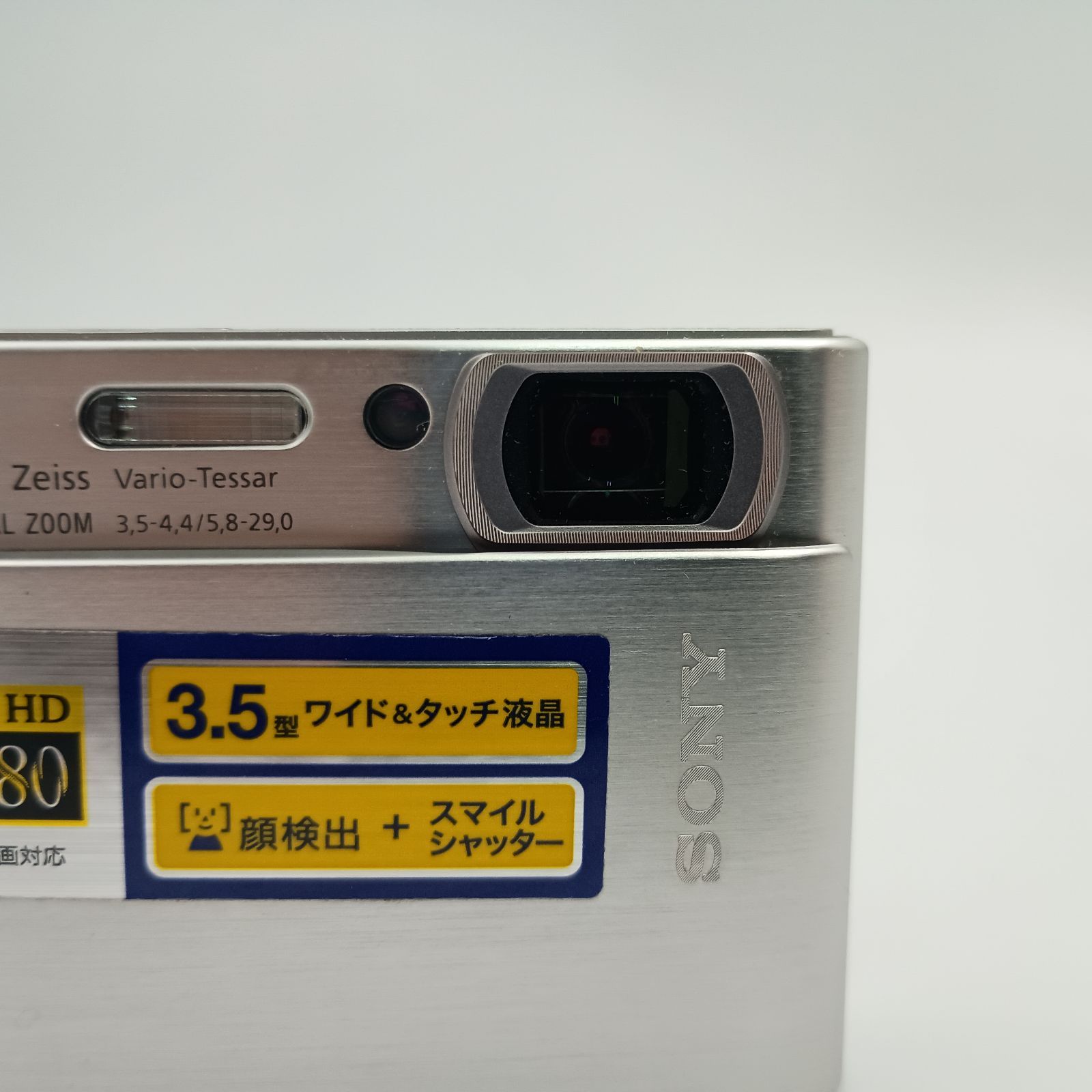 動作確認済 オールドコンデジ SONY Cyber-shot DSC-T20 白 Amazon | SONY デジタルカメラ Cyber-Shot(サイバーショット