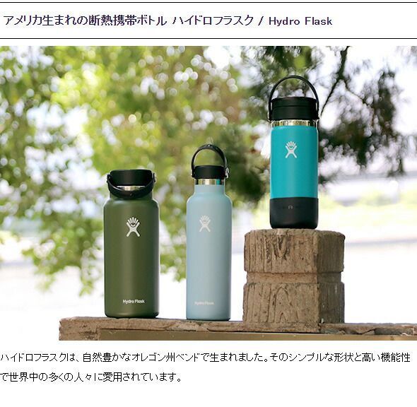 32oz|946ml Hydro