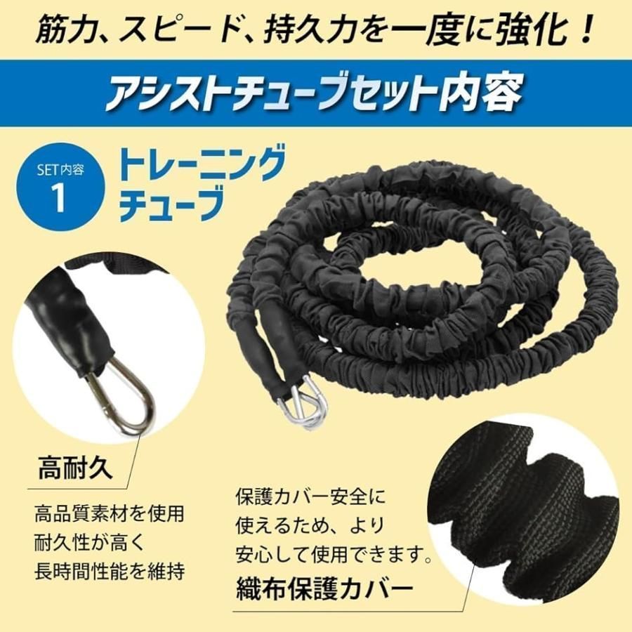 アシストチューブ 2人用 2m トレーニング レジスタンスバンド