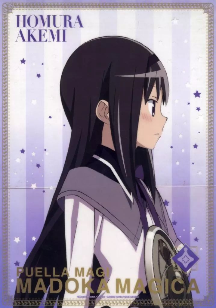 暁美ほむら クリアポスター 暁美ほむら クリアポスター 貴重 - メルカリ