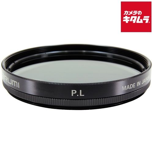マルミ 95mm PL