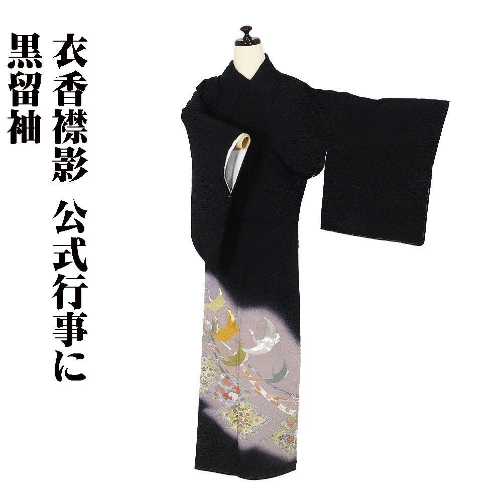 黒留袖五つ紋比翼付き鶴梅楓華やか着物124a d
