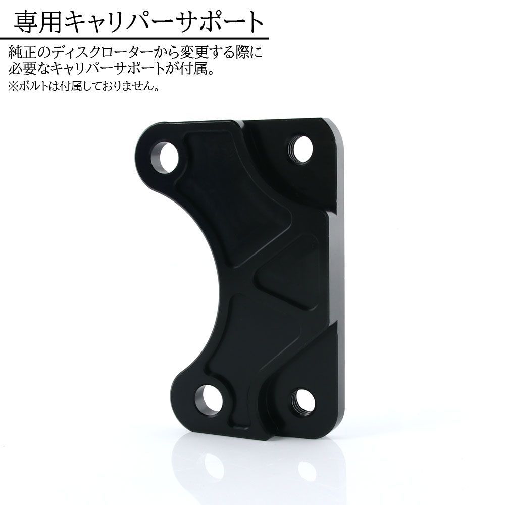 ヤマハ マジェスティ250 SG20J 4D9 フローティングディスクローター