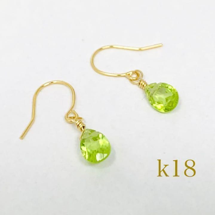 K18 ペリドット 18金ピアス 18金 天然石 宝石 ペアシェイプ | mdh.com.sa