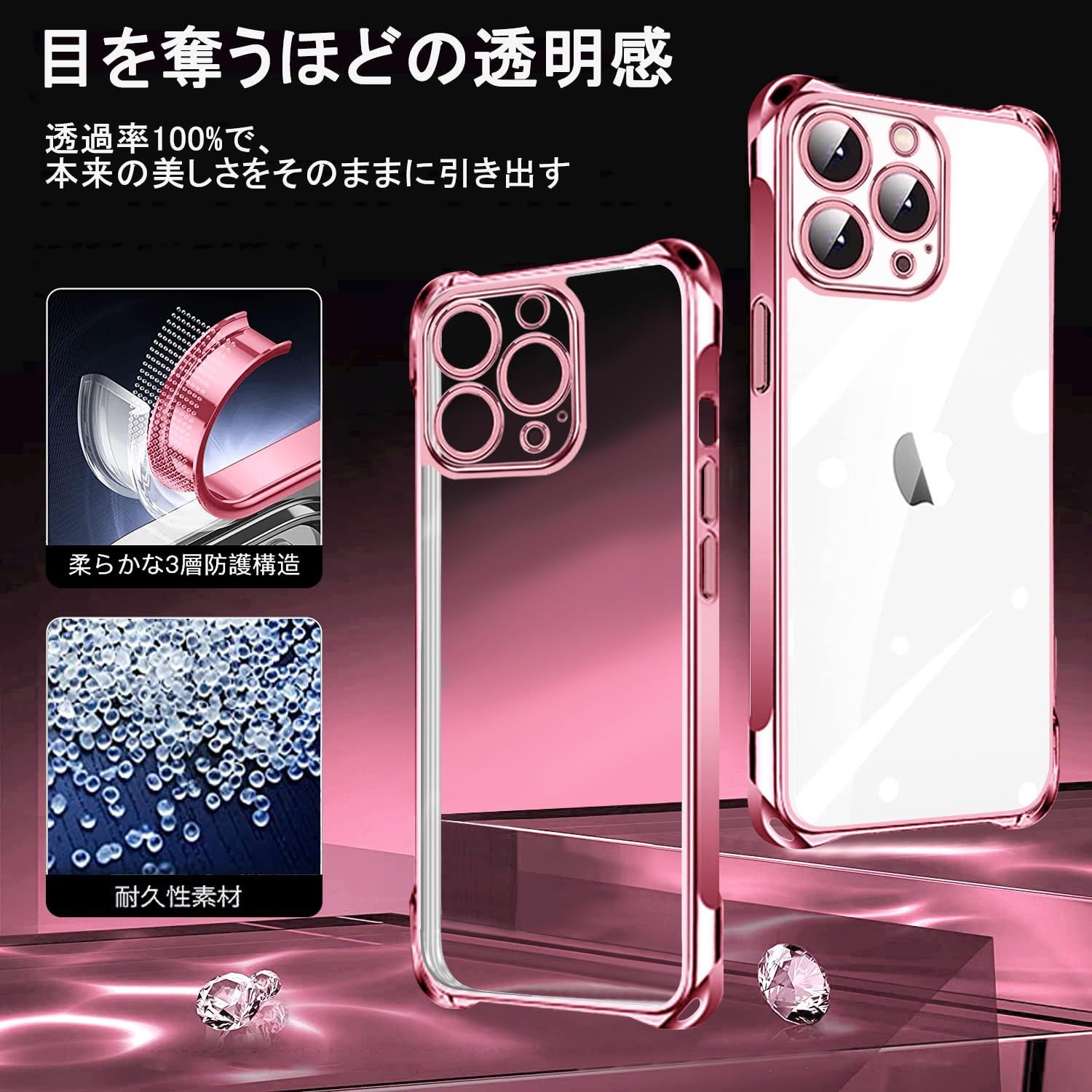 人気商品】iPhone 13 Pro 用 ケース クリア ショルダー iphone13pro