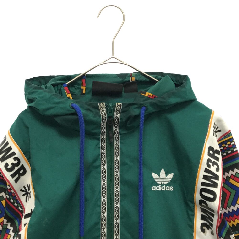 Adidas by pharrell williams solarhu shell jacket deals