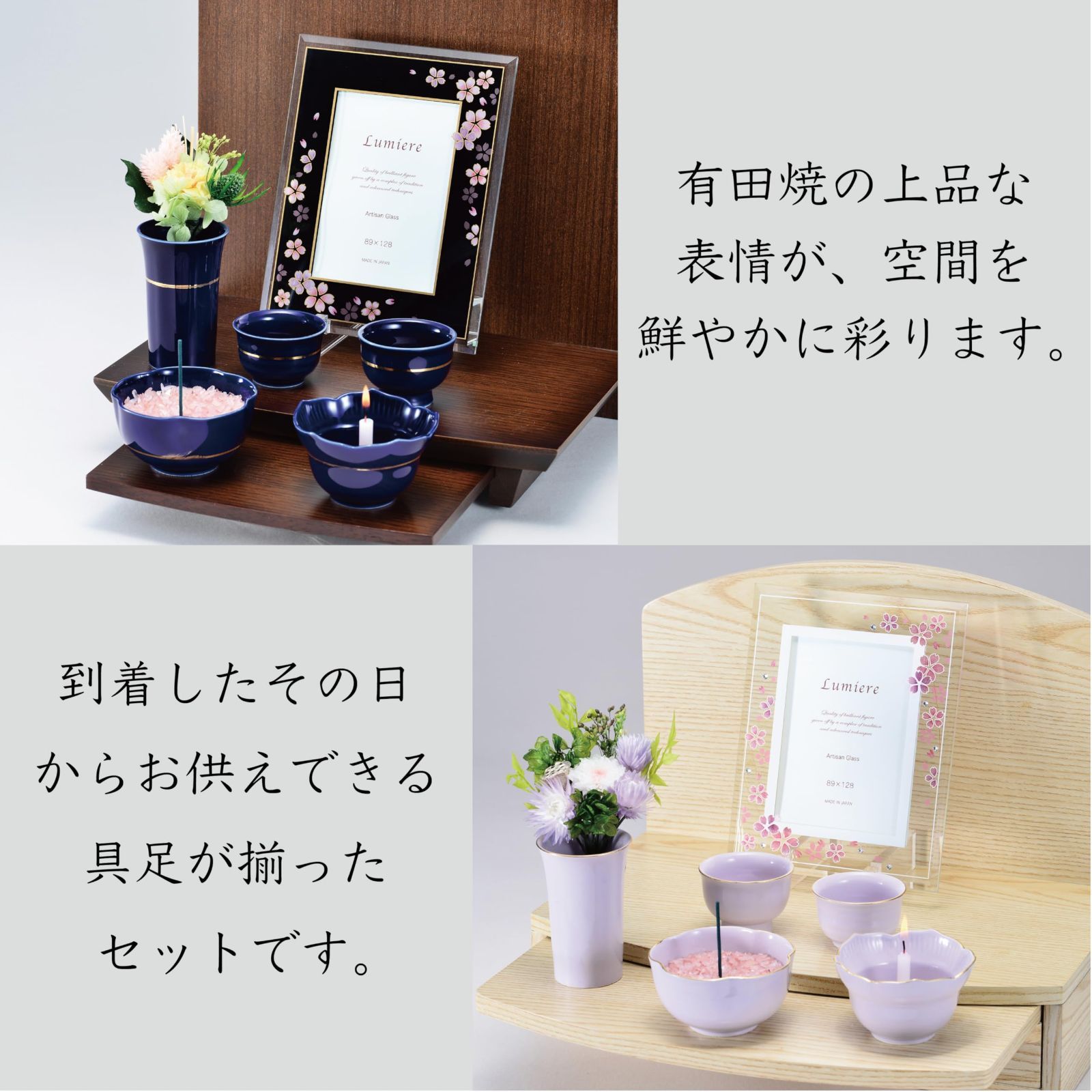 タンブラー
