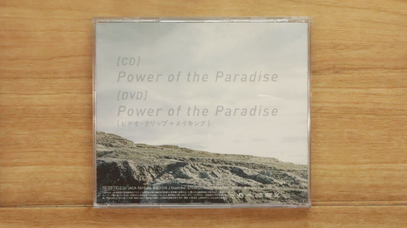 国内盤CD☆嵐/Arashi□ Power of the Paradise(初回限定盤)(DVD付