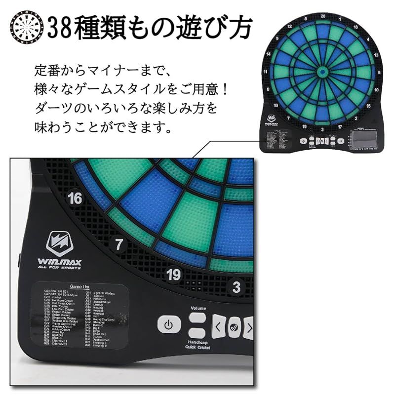 音声機能 ダーツボード