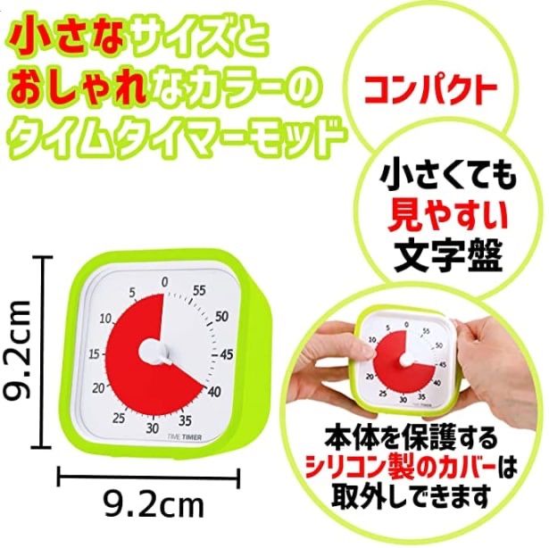 nakasyou-storeタイムタイマー TIME TIMER 勉強タイマー チャコールグレイ 正規品 カバー付き モッド 学習アラーム 9cm  MOD 60分