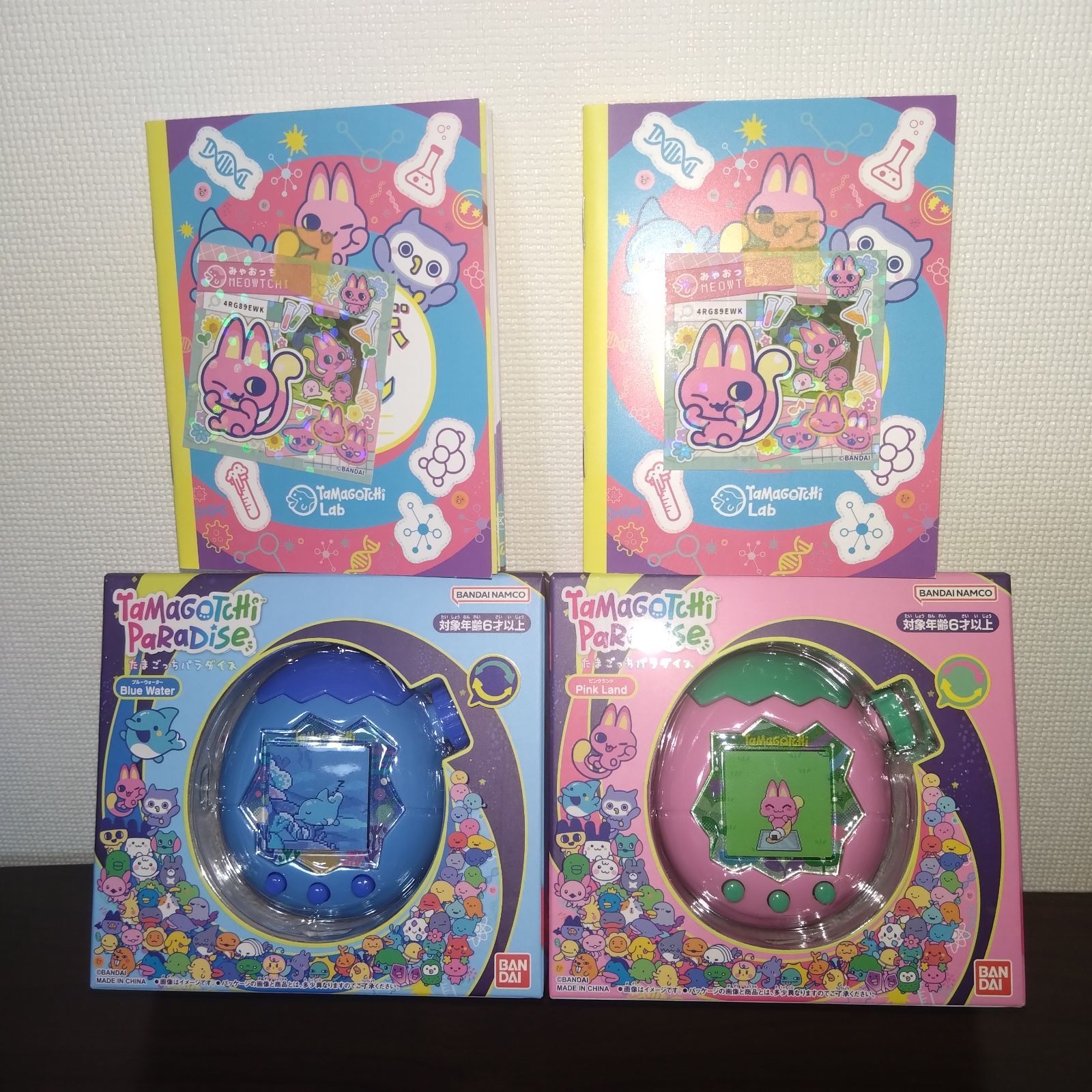 たまごっちパラダイス ブルーウォーター ランドピンク 初回特典付き