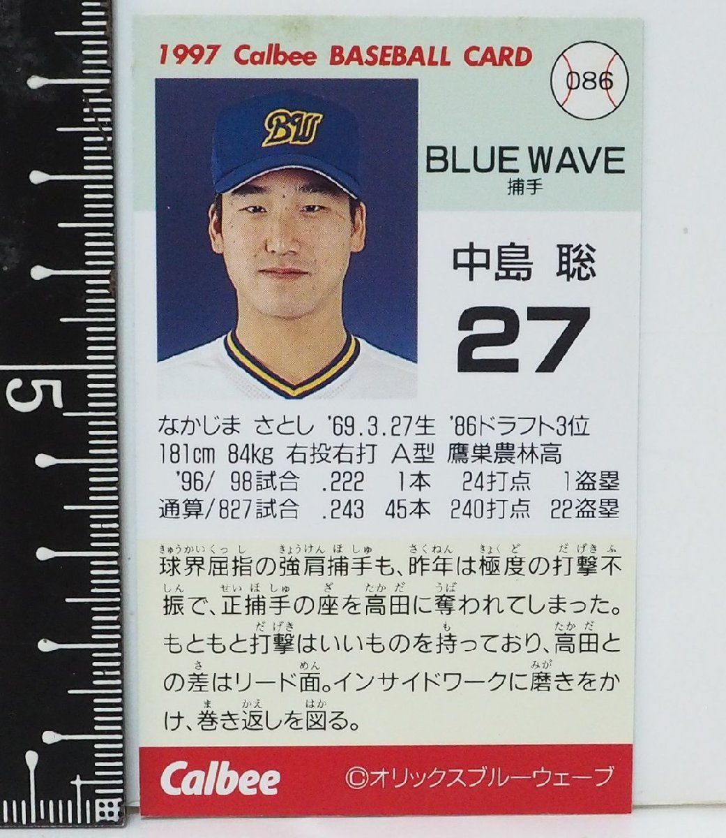 カルビー野球カード 「ちぇるしーぼーい 様」専用 カルビー プロ野球カード 「H・ブリーデン#994」 - メルカリ