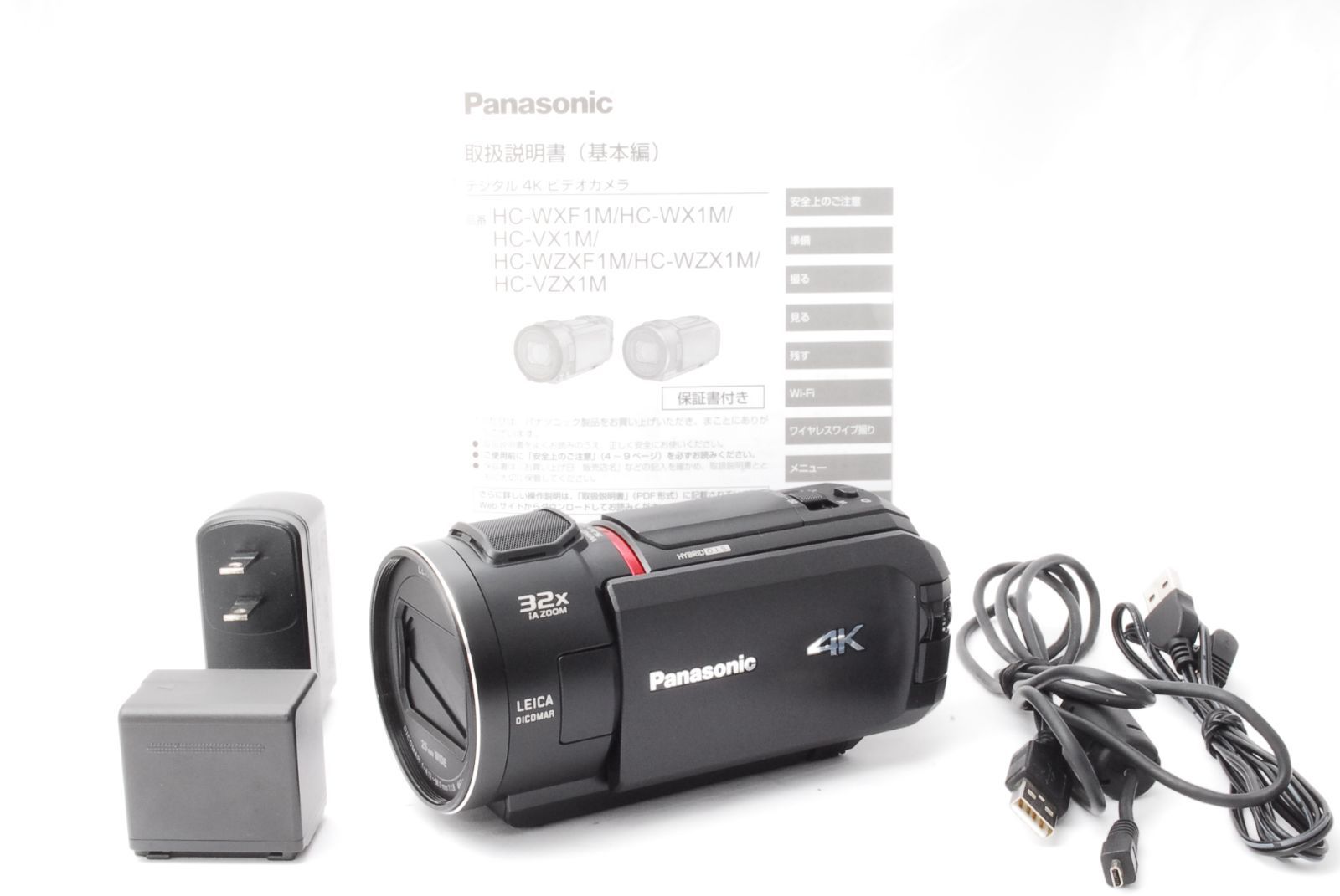 Panasonic パナソニック HC-WX1M-K 4Kビデオカメラ(ブラック) - カメラ ...
