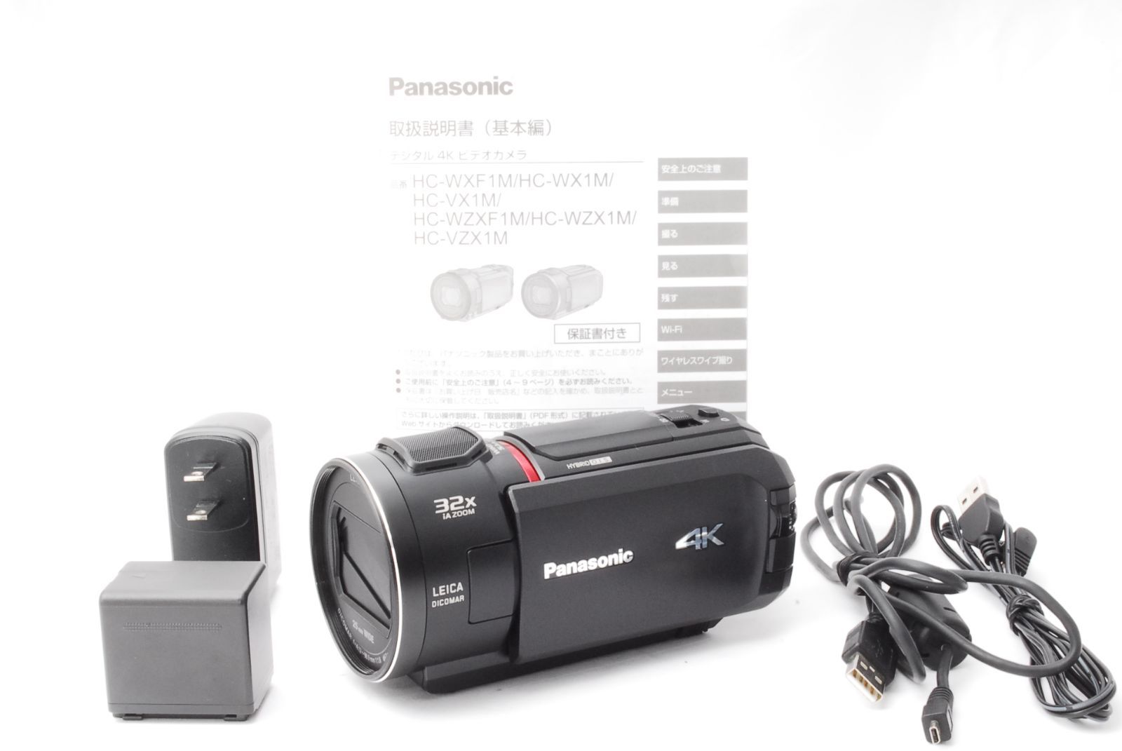 Panasonic HC-WX1M-K | nate-hospital.com