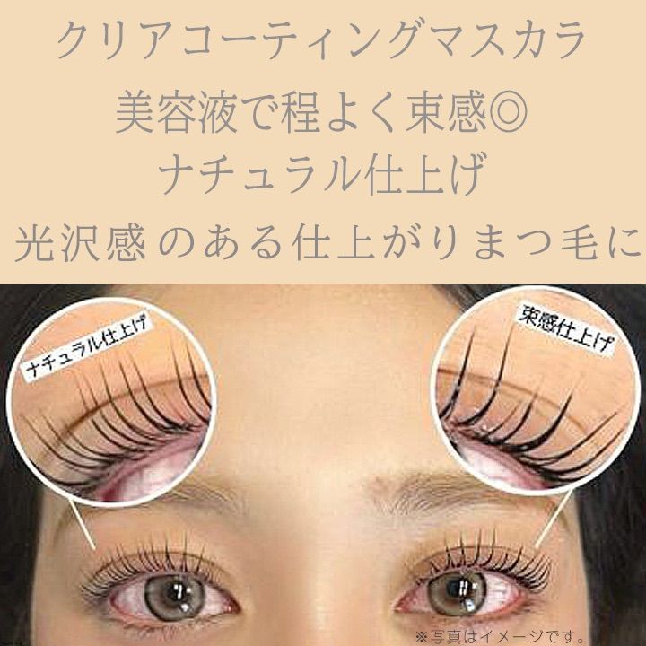 カールアップ キープ