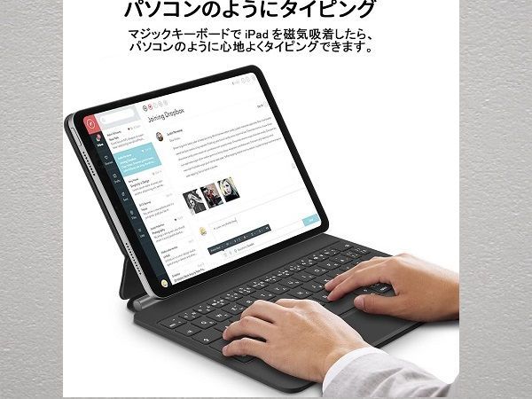 スマートコネクタ付
