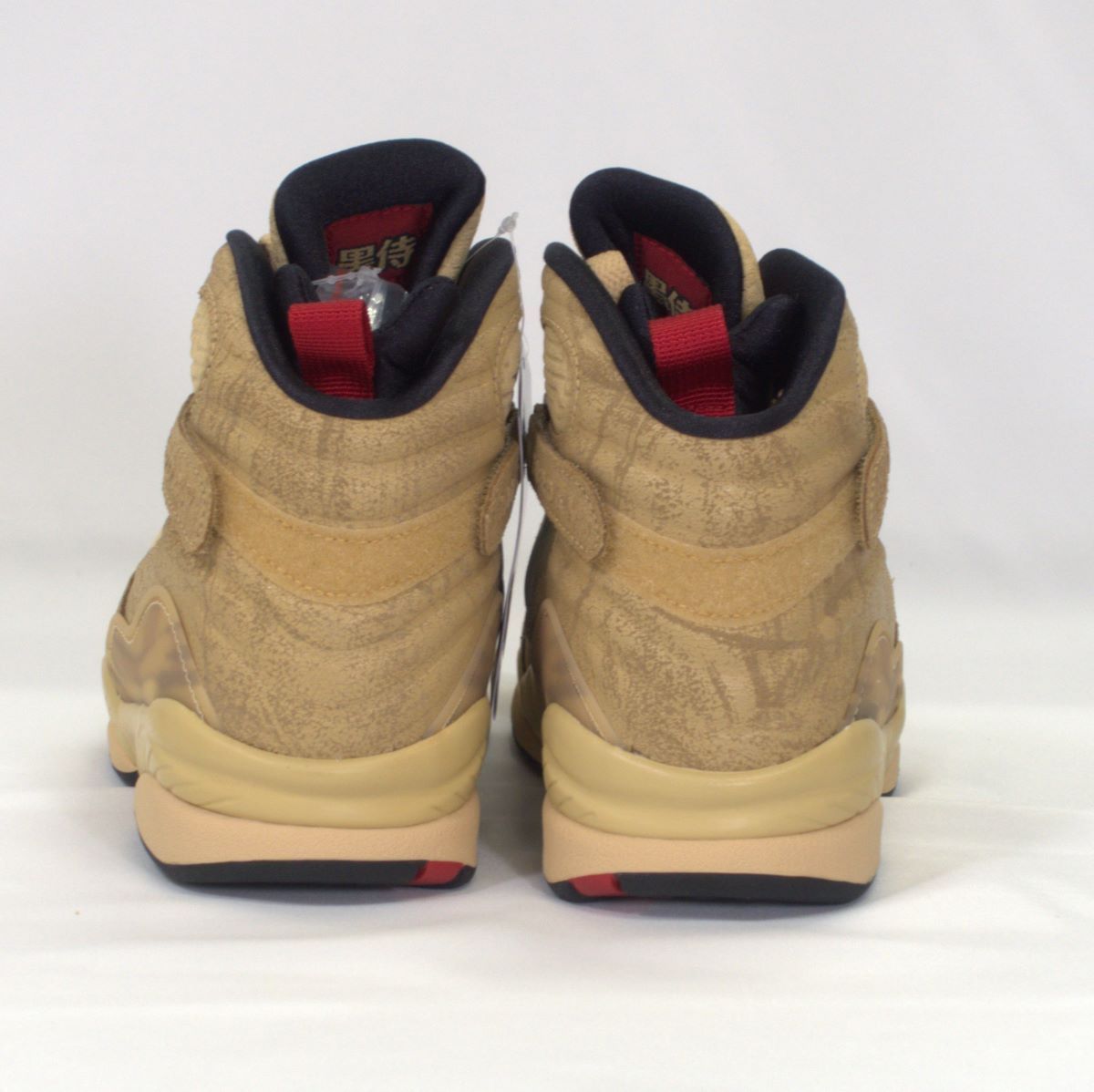新品・未使用 ☆ NIKEエア ジョーダン8レトロSEx八村塁 / Rui 