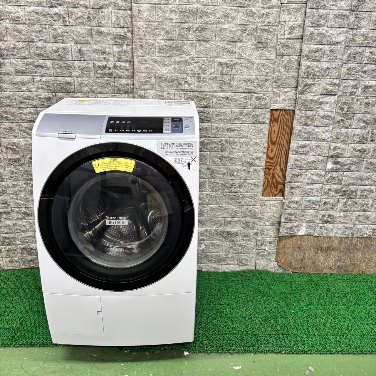 618 日立 ドラム式洗濯機 乾燥付き 11 6kg 左開き 小型 家庭用 大容量 モデル