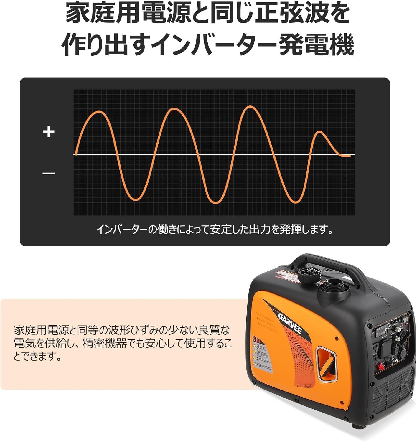 ガービー（Garvee） インバーター発電機 定格出力3.1kVA 最大