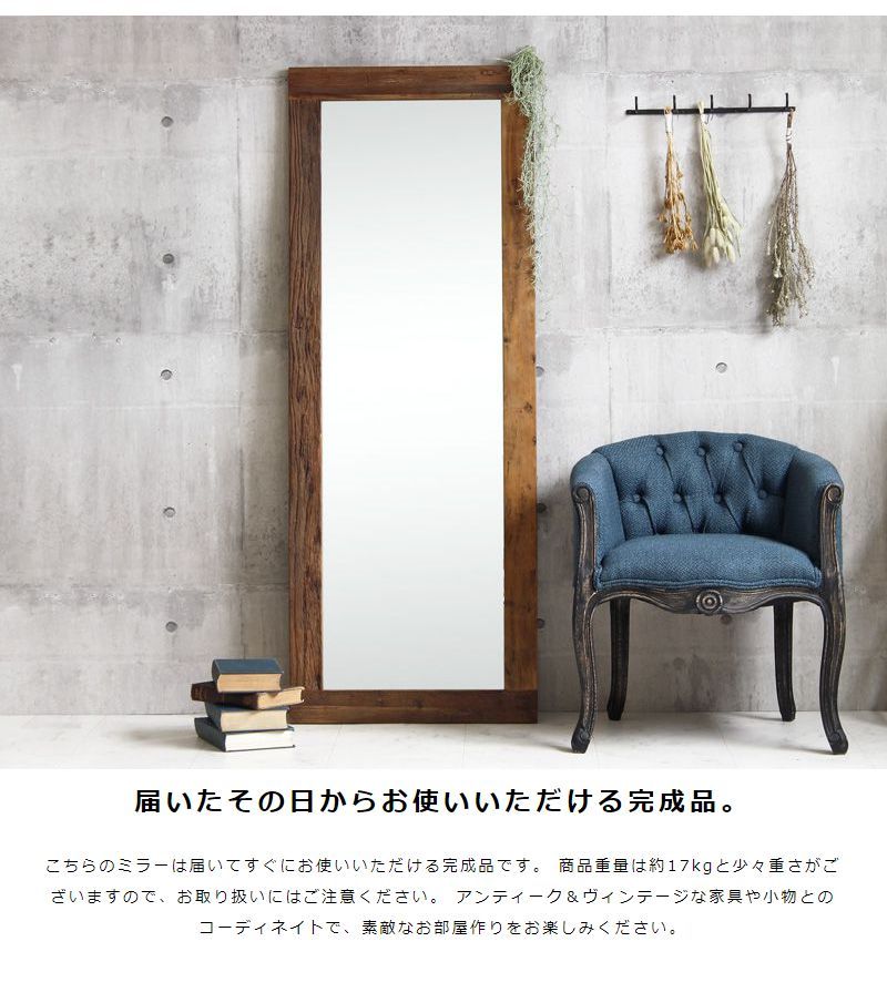 ヴィンテージ アンティーク