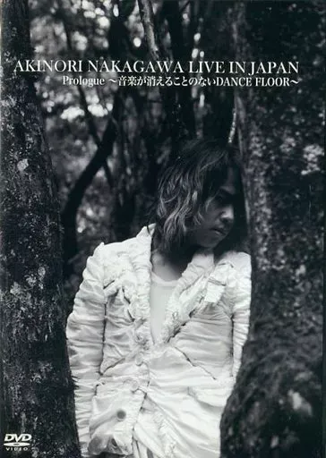 2026年最新】中川晃教 DVDの人気アイテム - メルカリ