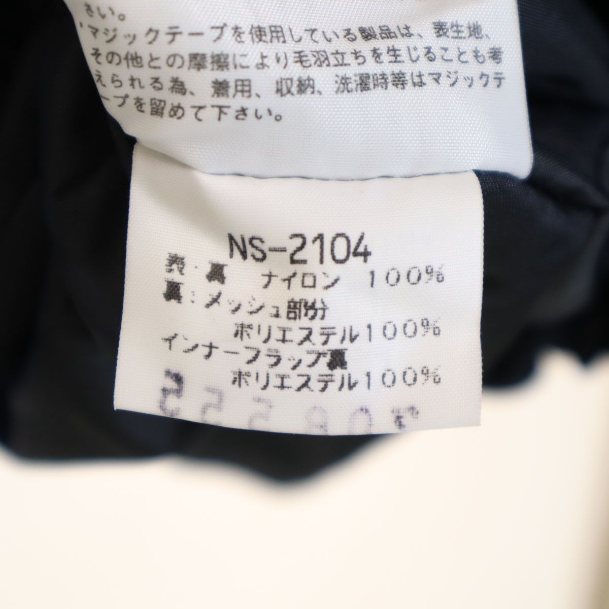 THE NORTH FACE ノースフェイス 00s オールド スノーボード