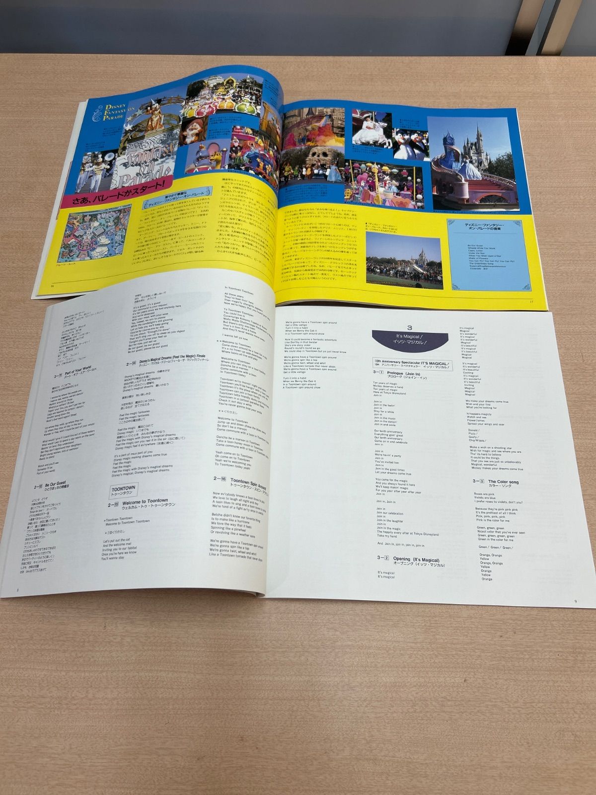 中古 激レア✨10枚組】東京ディズニーランド Treasures of Fantasy CD