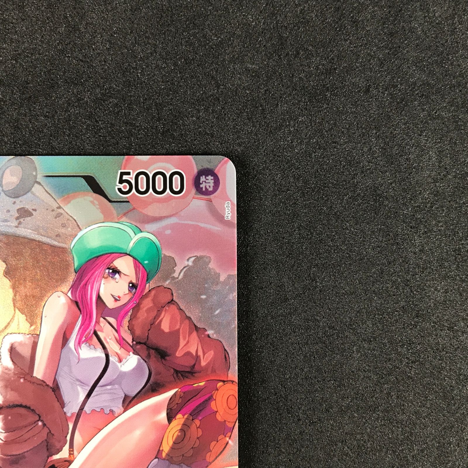 ☆ワンピースカードゲーム 500年後の未来 OP07/019P1 パラレル