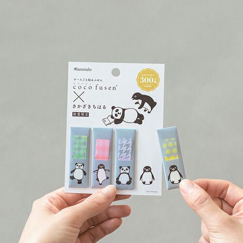 ふせん ココフセンシリーズ