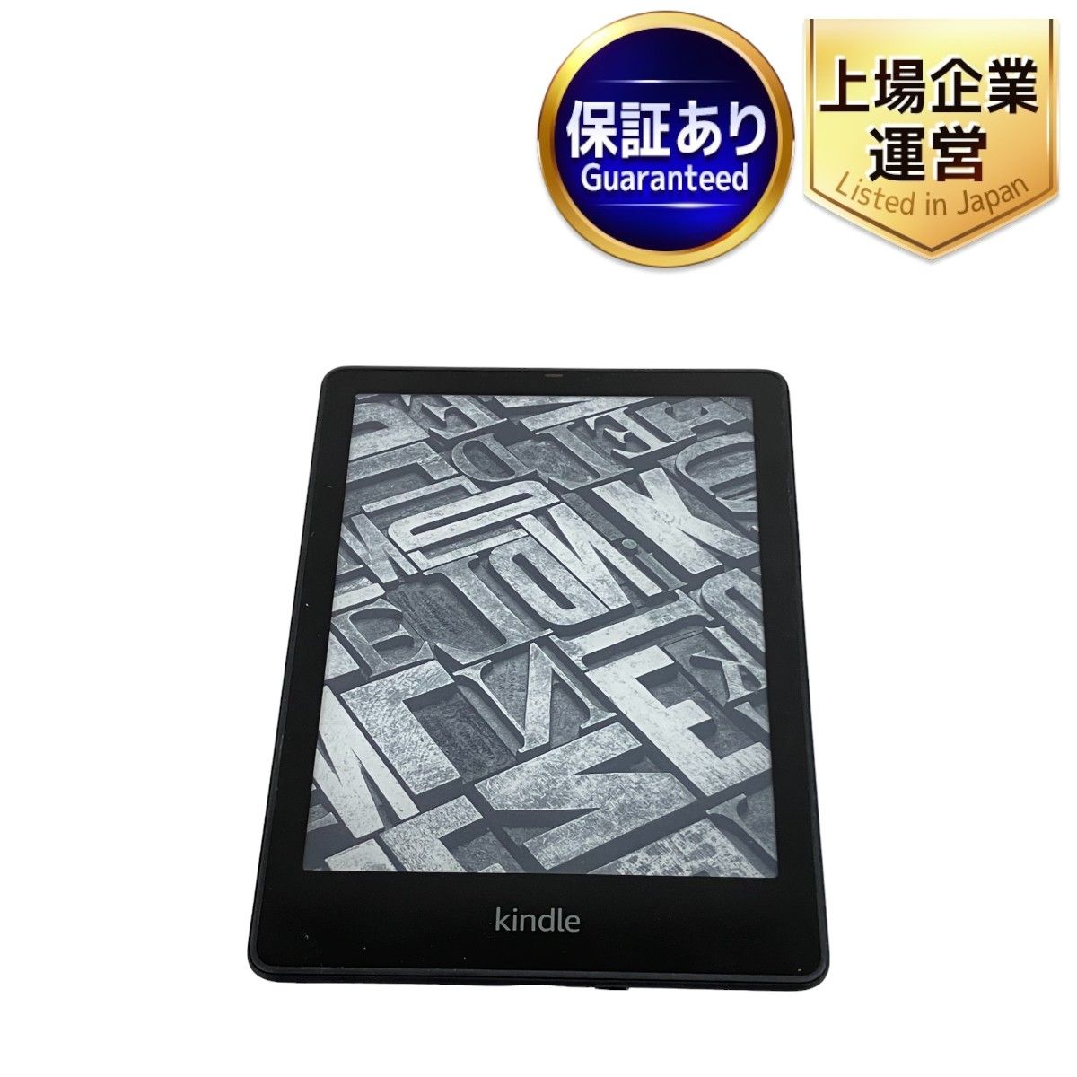 Amazon Kindle paperwhite （11世代）32GB 広告なし（Amazon