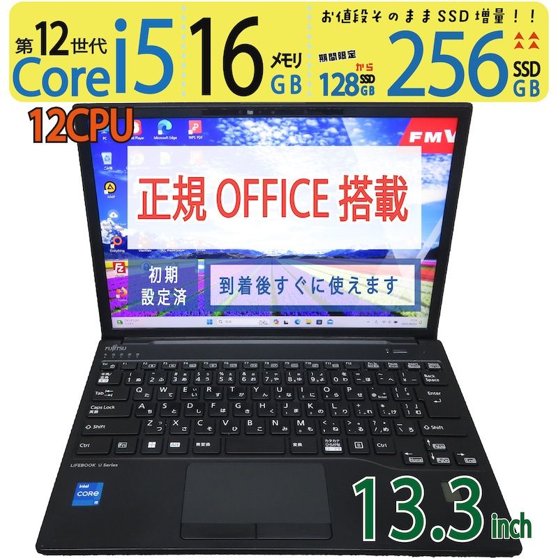 LIFEBOOK U9313/N AC付き 【公式通販】
