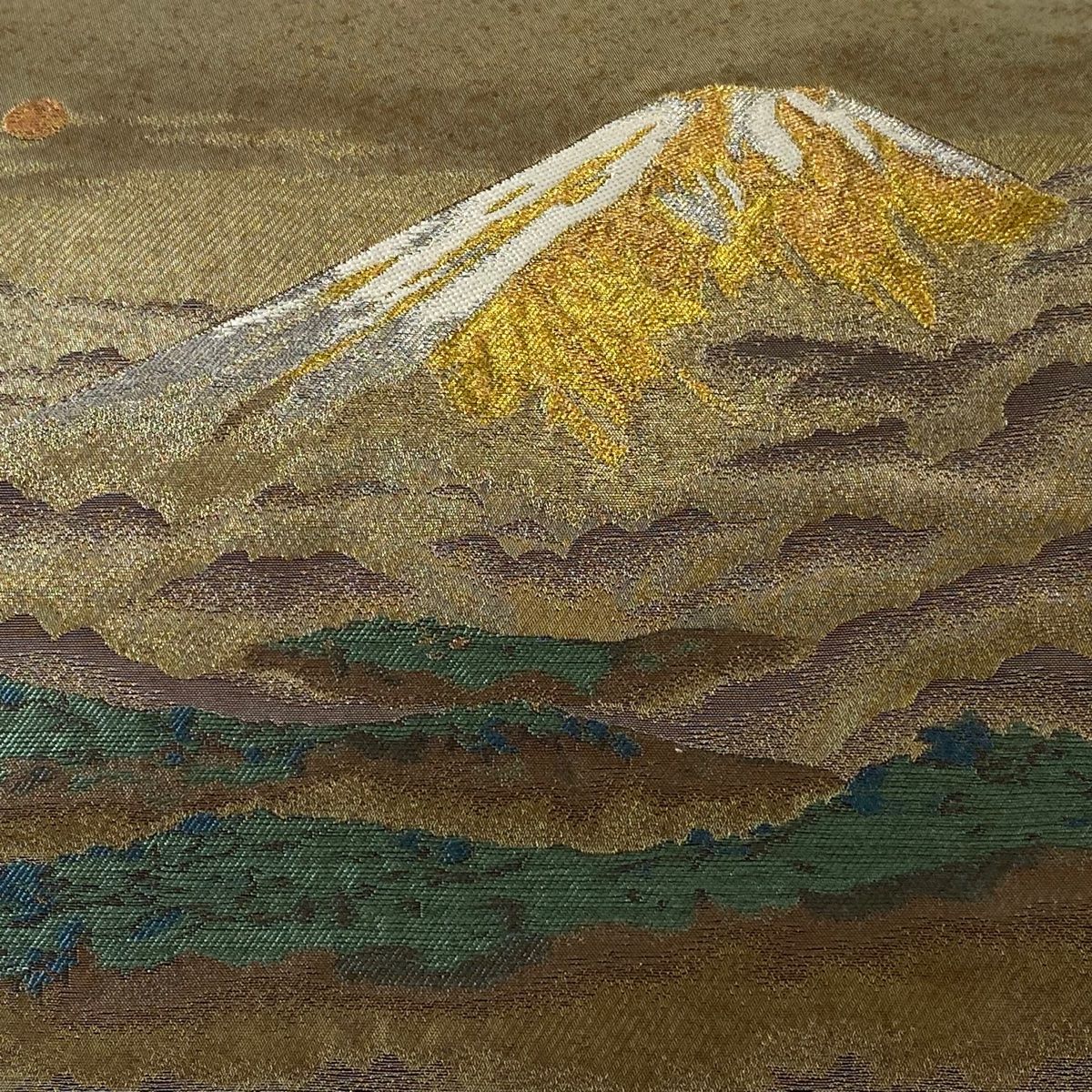 袋帯 美品 逸品 じゅらく 落款 横山大観 神嶺不二山 金銀糸 箔 金色 