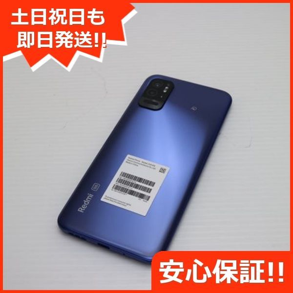 新品同様 Redmi Note 10T A101XM ナイトタイムブルー スマホ 白
