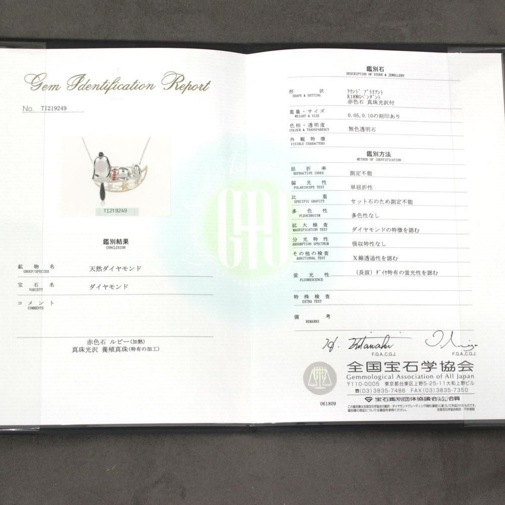 予約限定版　認定書付き　スヌーピーの宝飾ペンダント デビュー当時のスヌーピーがうつされた「純金の金貨」が、高級感