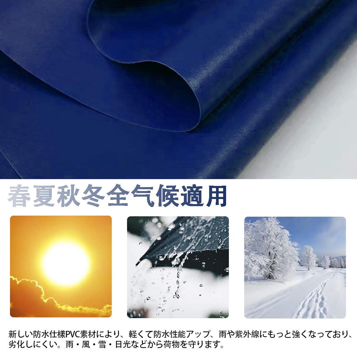 3.6 四角加固