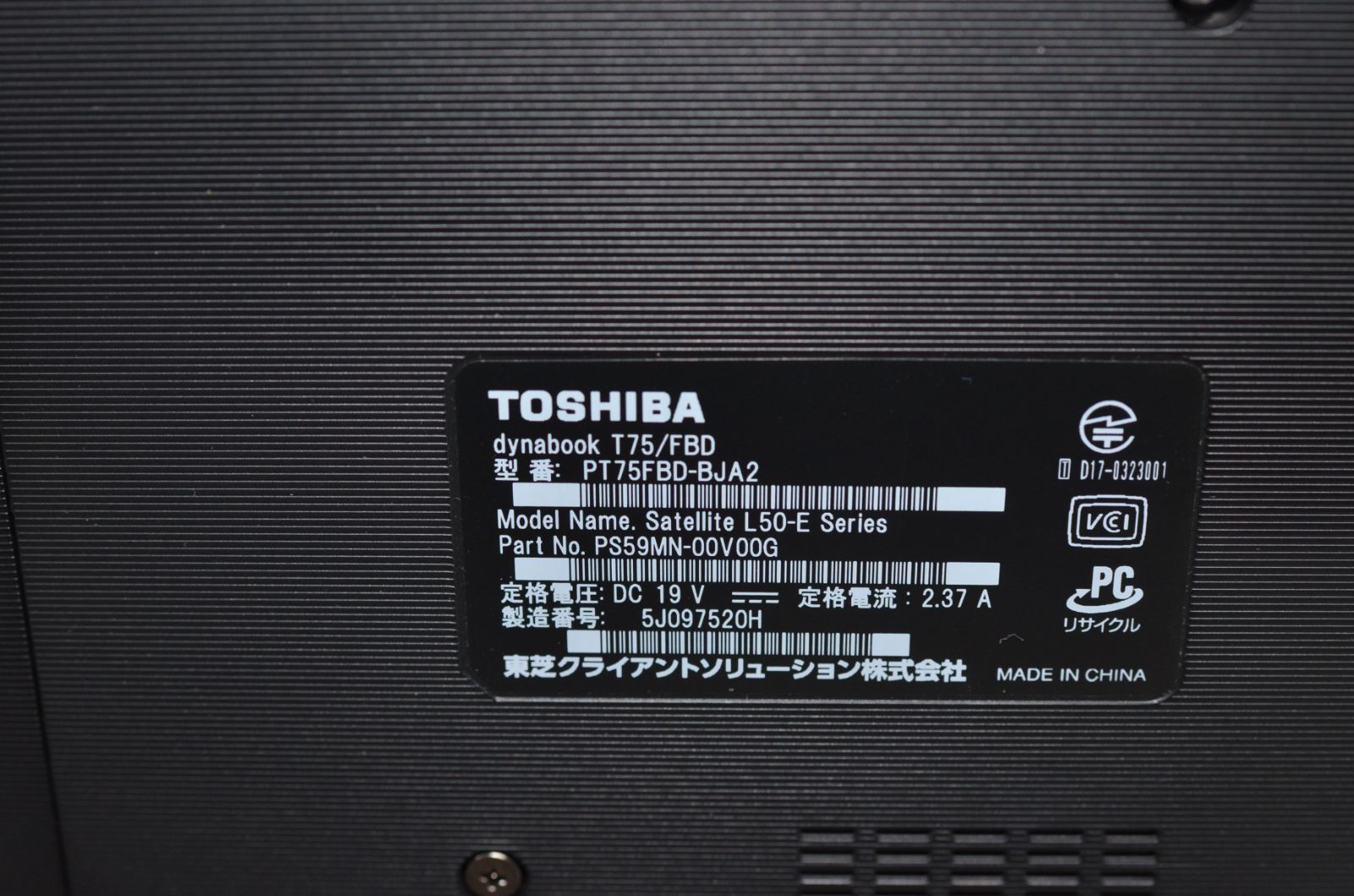 東芝T75/FBD Corei7 SSD512GB Win11 Office付- メルカリ