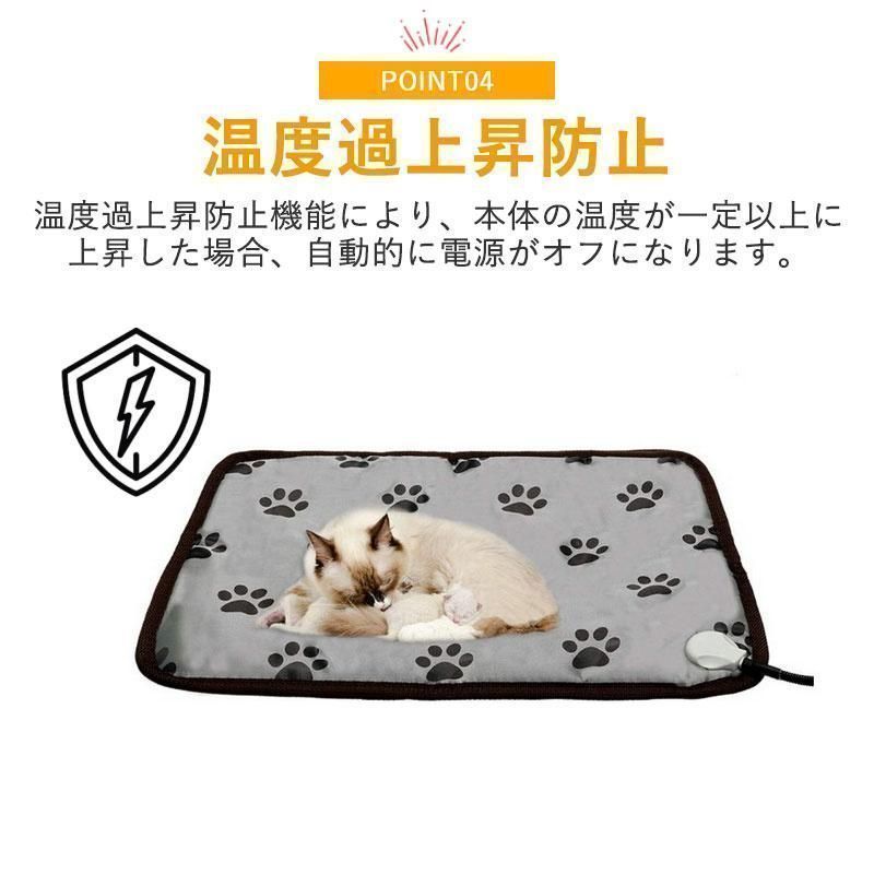 猫 兼用
