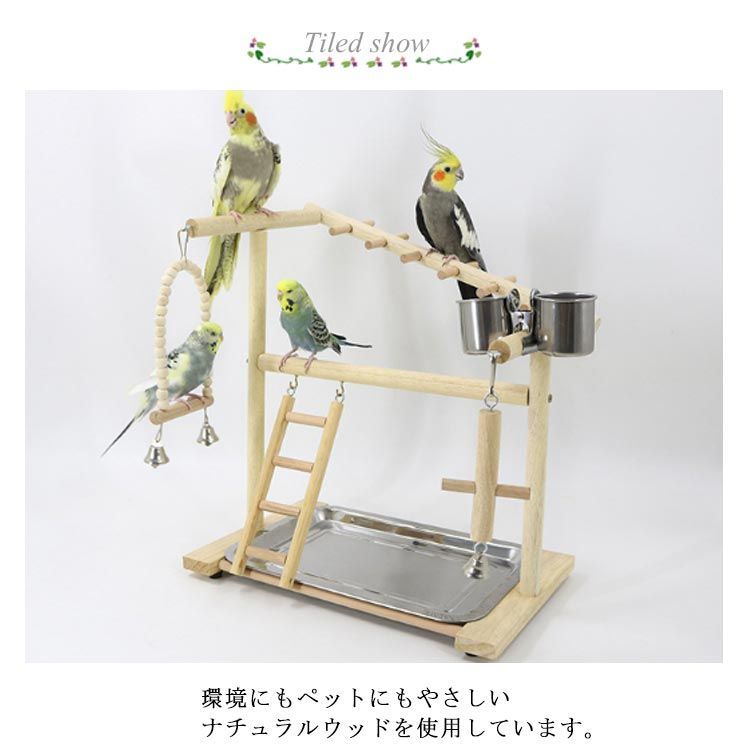 インコ 遊び場 鳥 アスレチック 鳥用品 鳥のおもちゃ バードトイ インコ 遊び場 鳥 アスレチック 鳥用品 鳥のおもちゃ バードトイ