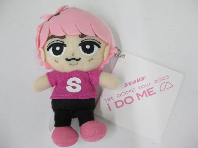 【中古品 】 Snow Man 佐久間大介 1ST DOME tour 2023 i DO ME すのチル ぬいぐるみ