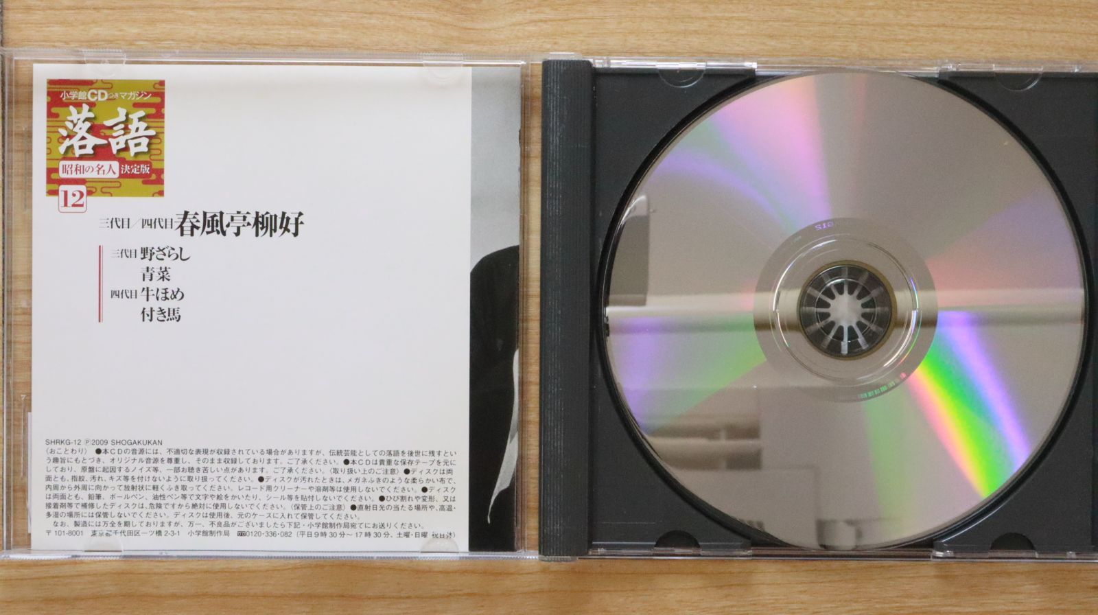 初回限定盤　雅-galyuu-流 CD DVD レア 雅-galyuu-流』雅-miyavi-初回限定盤 CD＋DVD 帯付き 美品