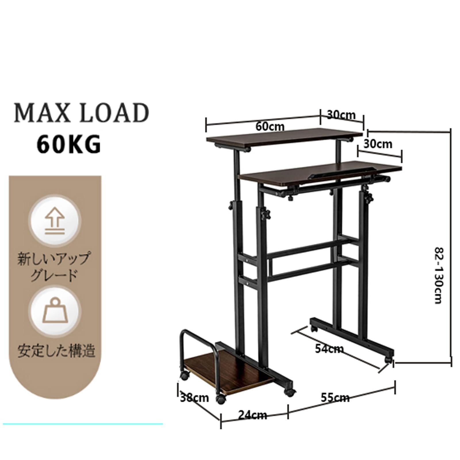 天板サイズ幅60cm×奥行30cm