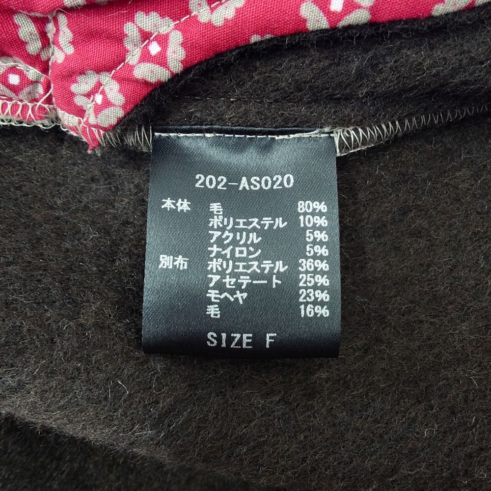 美品 YUUMI ARIA ユウミアリア WOOL C.P.O. STAND UP COLLAR