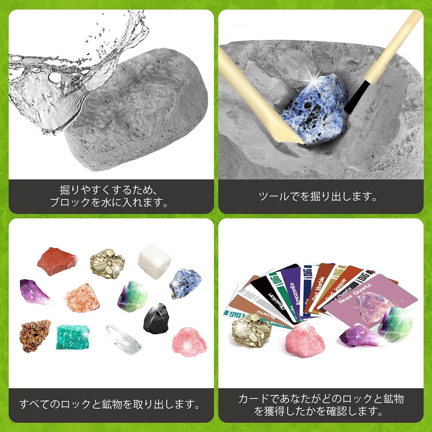 XXTOYS 鉱石 発掘 キット 宝石 鉱石標本 発掘おもちゃ