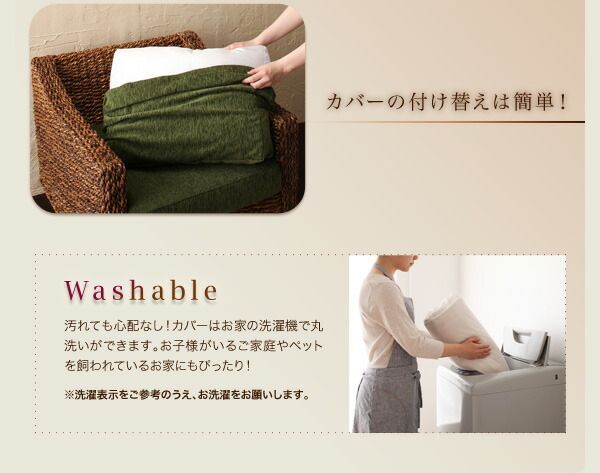 ソファ別売りカバー 3P