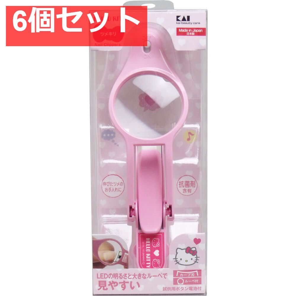 ハローキティ LEDルーペ付きツメキリ KK-2525 6個セット まとめ売り