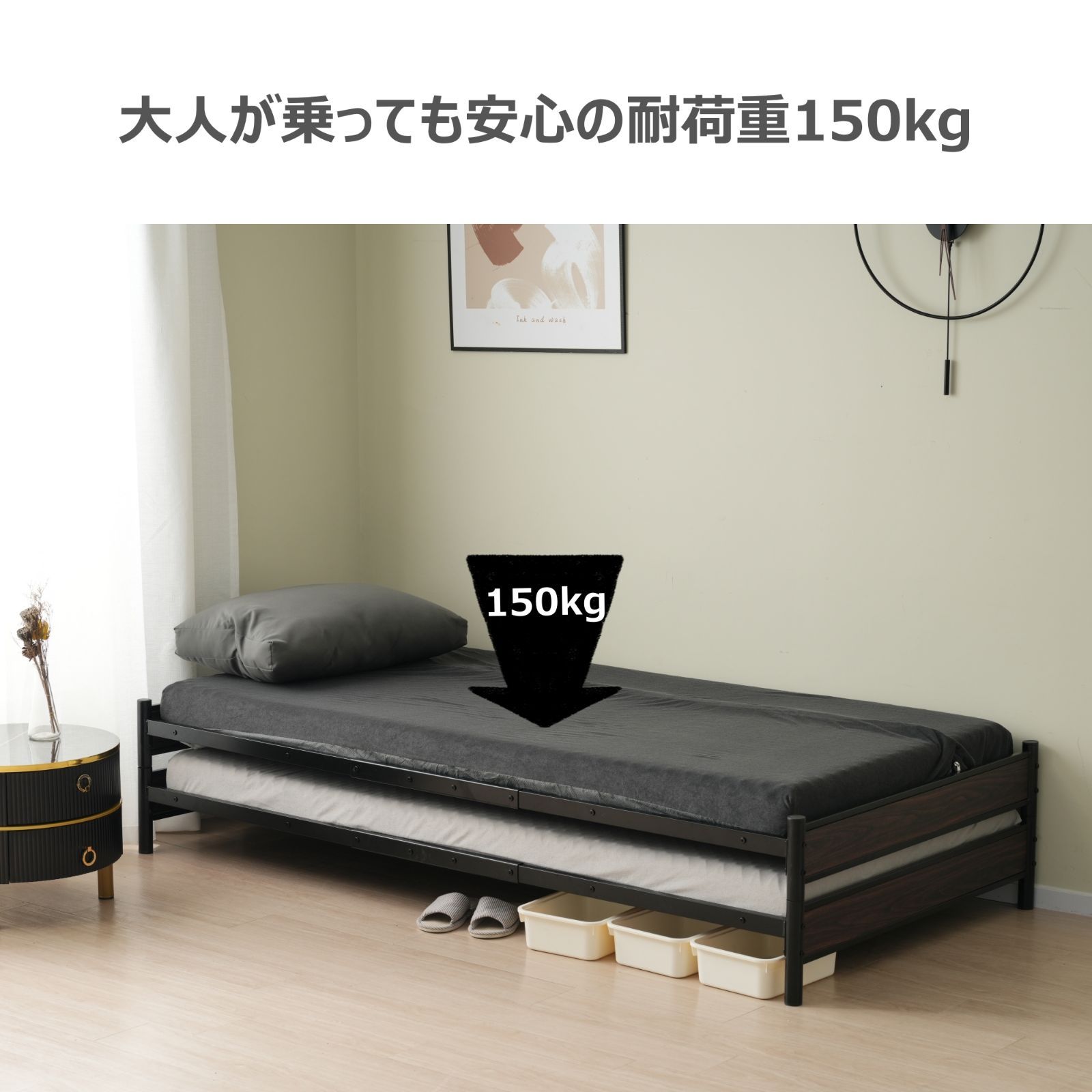 パイプベッド ベッドフレーム シングルベッド 耐荷重150kg ロータイプ