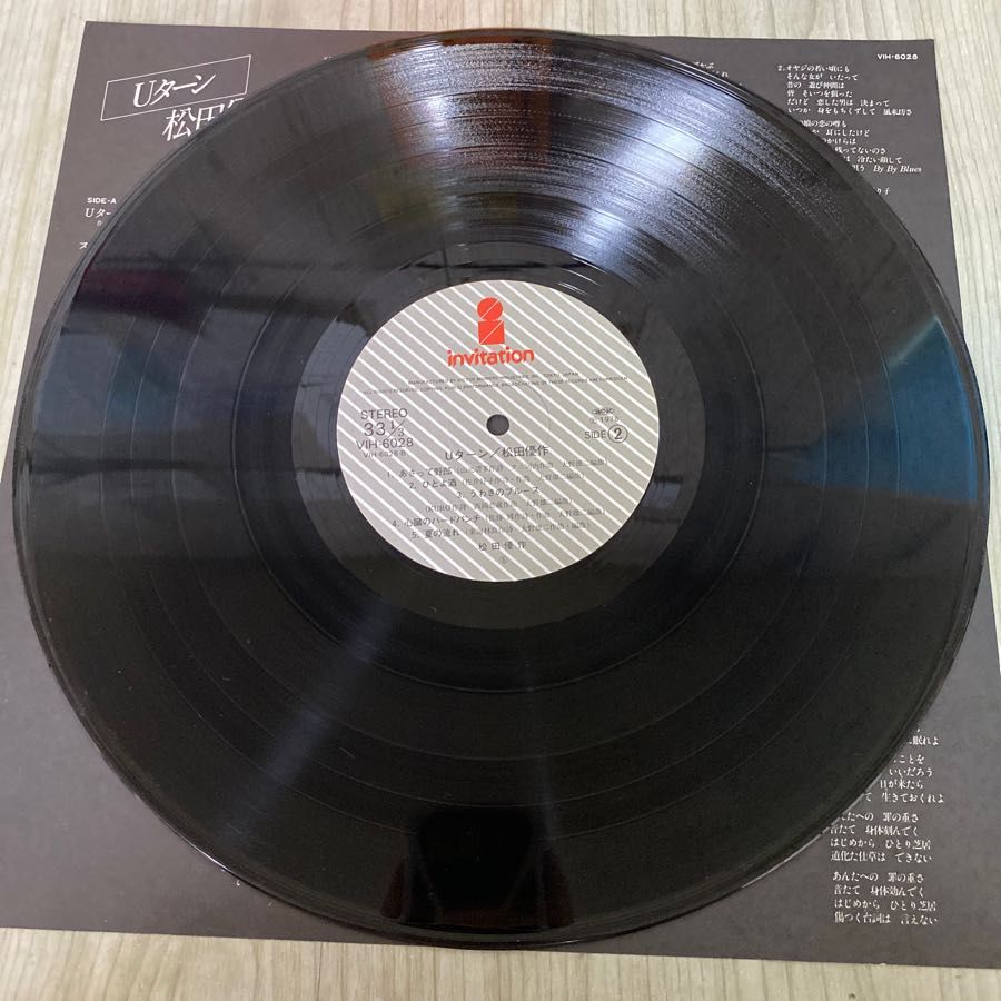 3-#LP 松田優作 Uターン VIH-6028 帯付 - メルカリ