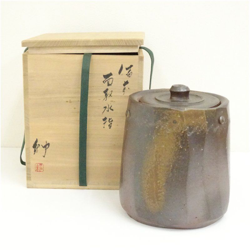 備前焼 伊勢崎紳造 面取水指 共箱 水指し 茶道 茶道具 おしゃれ 水差し 抹茶 インテリア 茶器 水器 お茶 骨董 茶会