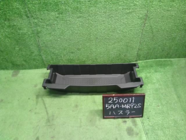 ハスラー 5AA-MR92S トランクアンダートレイ ラゲッジボックス 小物入れ 自社品番250011